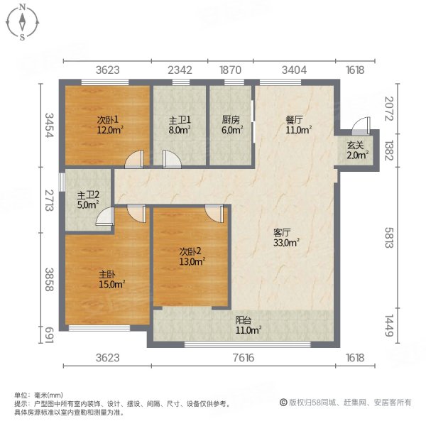 齐耀花园3室2厅1卫108㎡南北89万