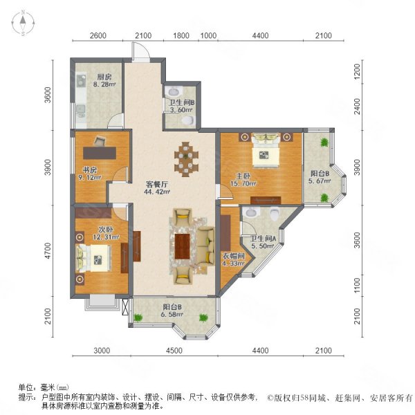 芙瑞双子国际3室2厅2卫157.14㎡西南138万