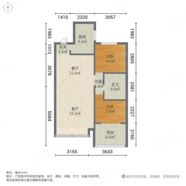 博辉万象城2室2厅1卫92.84㎡南北121.8万