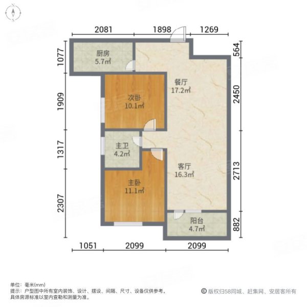 宣城滨江花园户型图图片