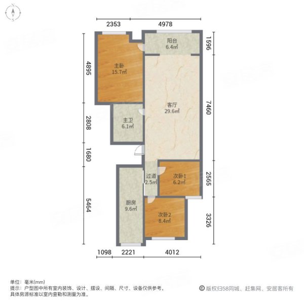 万达华府(平房)3室2厅1卫120㎡南北98.8万