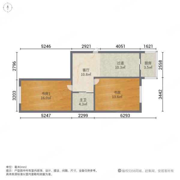 紫郡城春华园2室2厅1卫66.89㎡南北34.5万