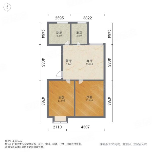 盛北花园(六期)2室2厅1卫78㎡南52.8万