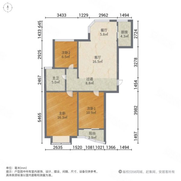 金港名都3室2厅1卫126㎡南北76万