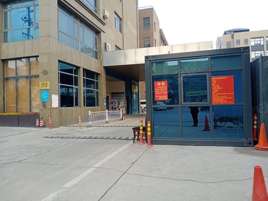 星桥都市经济产业园 