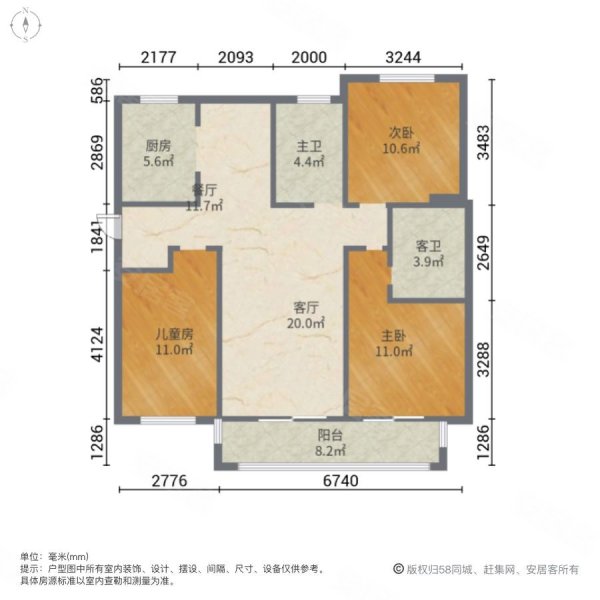 徐州房产网>徐州二手房>睢宁二手房>睢宁城区二手房>北辰花园>