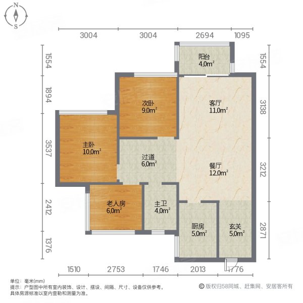 金科集美天樾3室2厅1卫89㎡南北49.8万