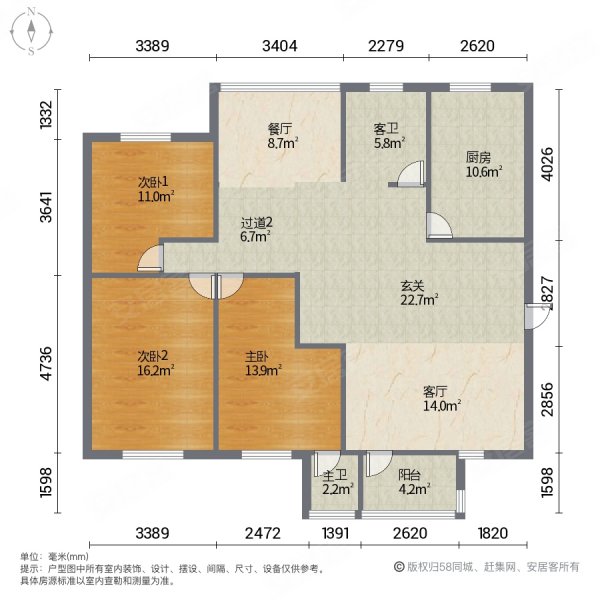 岗前路小区3室2厅2卫92.59㎡南北55万