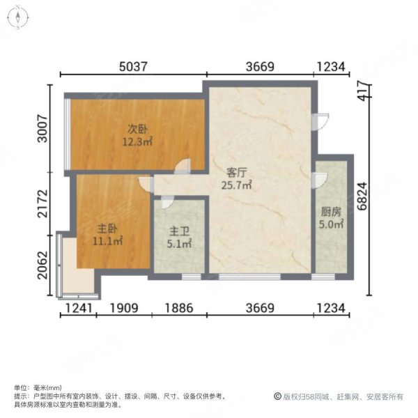 新天地美域14区2室1厅1卫81.95㎡南北66万