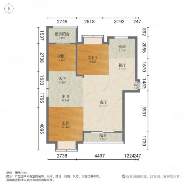 正达名郡3室2厅2卫112.85㎡南北83万