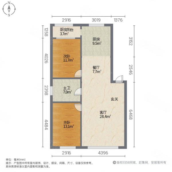 白鹤小区2室2厅1卫101㎡南46.5万