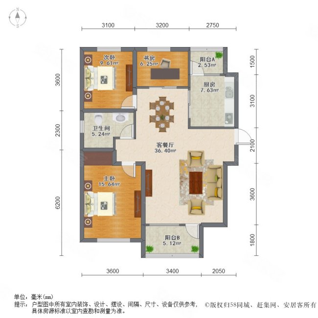 海尔东城国际北区