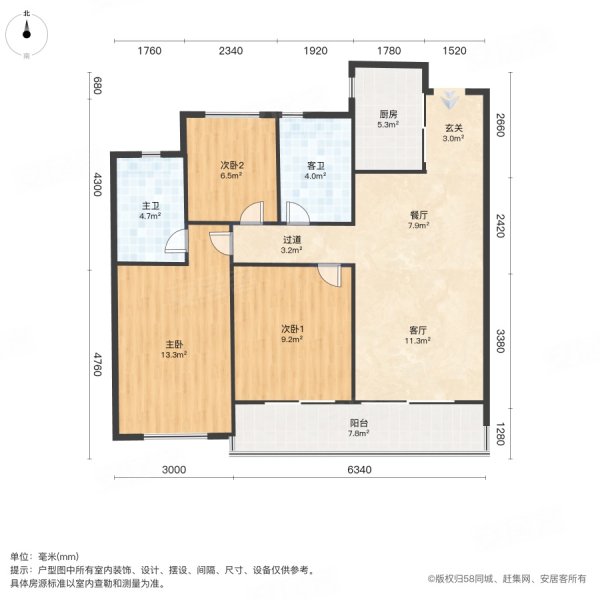 滨河鸣翠府3室2厅2卫109㎡南315万