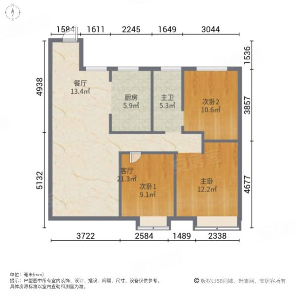 伟星雍璟台3室2厅1卫110㎡南北125万