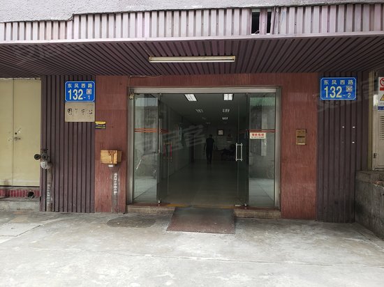 流花广场园景中心