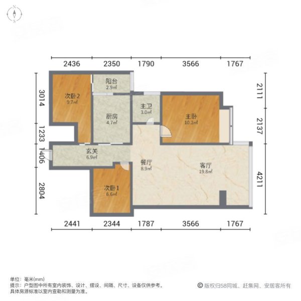 龙泉丽景3室2厅1卫90㎡南北117万