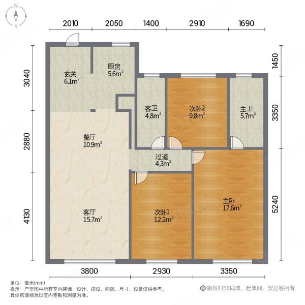 金地半山麓3室2厅2卫109㎡南北105万