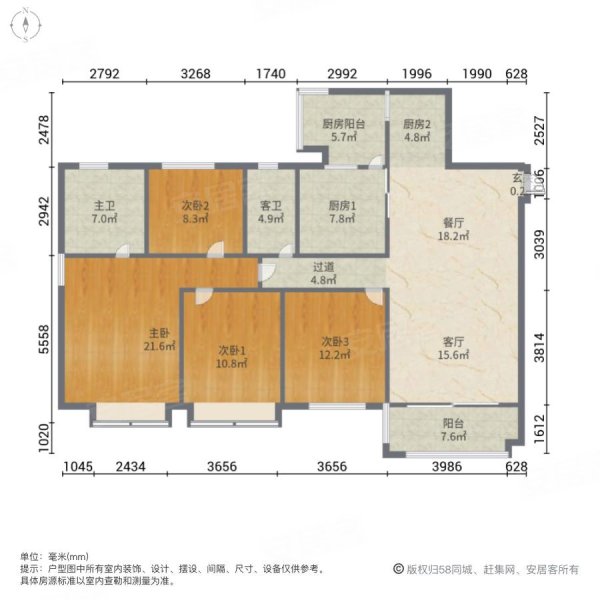 锦绣御景国际4室2厅2卫138.81㎡南北186万