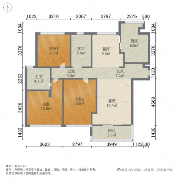 尚东花苑3室2厅2卫143.57㎡东南138万