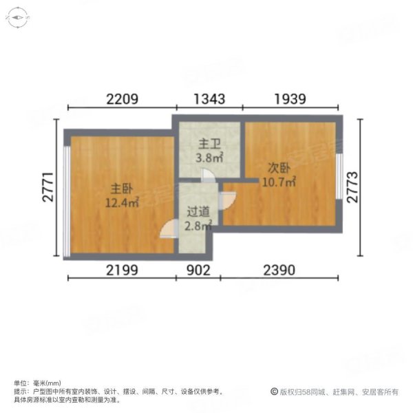 泰豪广场2室2厅1卫41.14㎡南55万