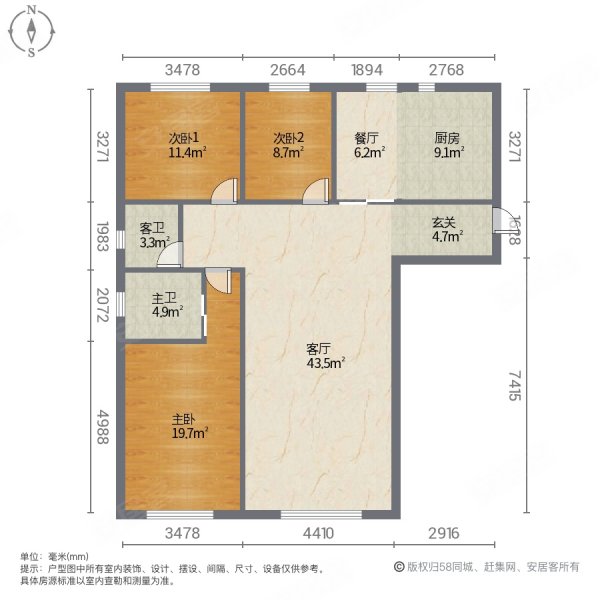 和润新城畅园3室2厅2卫135㎡南北102万