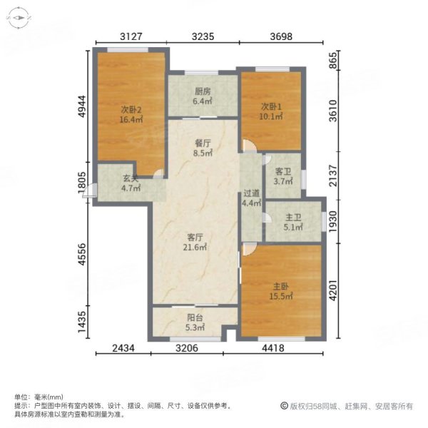 鹭金昌江府3室2厅2卫125㎡南北79万