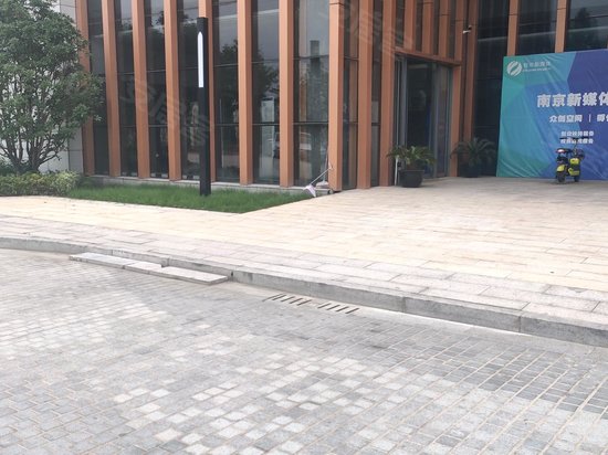 南京新媒体数字产业园 