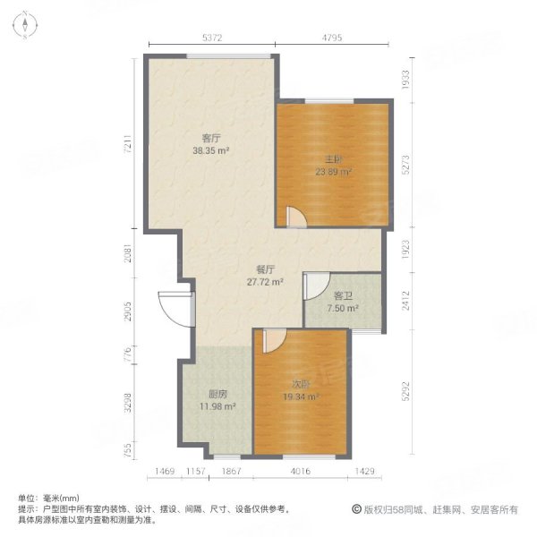 新校旁边林景雅园精装两房看中价格好谈