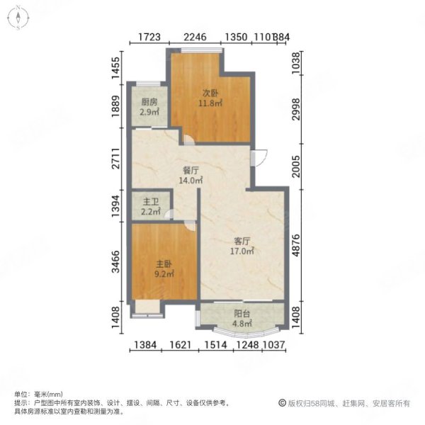 金润花园2室2厅1卫75.11㎡南北68万