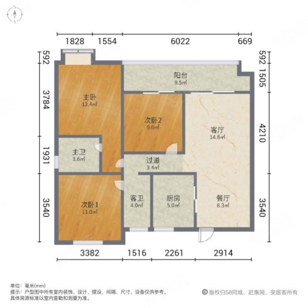 德诚云禧3室2厅2卫116㎡南北90万