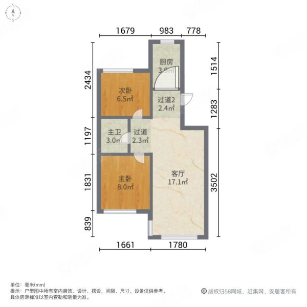 远洋假日养生庄园2室1厅1卫78.3㎡南北50万