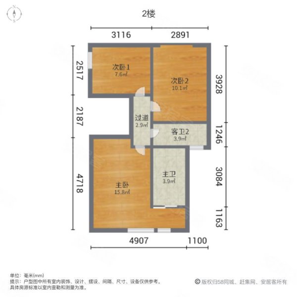 世茂国风长安三房两厅三卫91平260