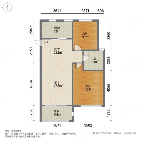 双地铁环绕天华硅谷庄园 刚需两房 产权清晰 有电梯 满五