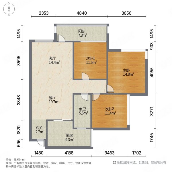 巨成龙湾(北区)3室2厅1卫88.4㎡南北95万