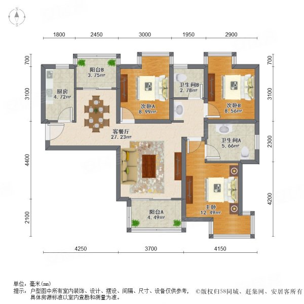 长沙房产网>长沙二手房>开福二手房>湘江世纪城二手房>湘江世纪城融江