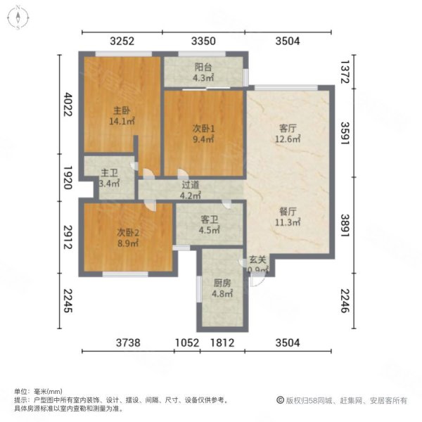 悦荣府(乐清)3室2厅2卫89.24㎡南北219万