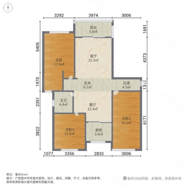 尚城国际3室2厅1卫118.91㎡南205万