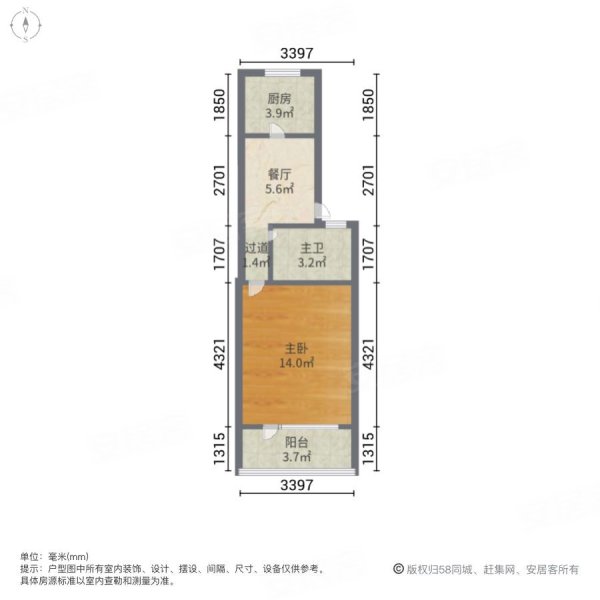 水清一村1室1厅1卫40.4㎡南北188万