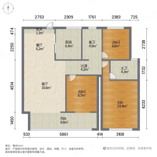 信友天润府3室2厅2卫117㎡南北58.2万