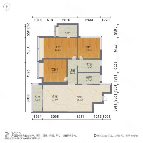 华发琴澳新城四季峰景六期3室2厅2卫89㎡南北225万