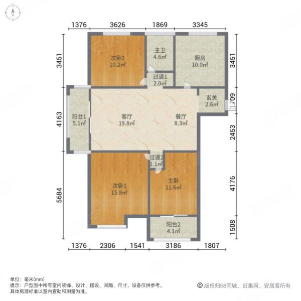 凤麟府 满二 有电梯 正南朝向 豪华设计 中间楼层采光好