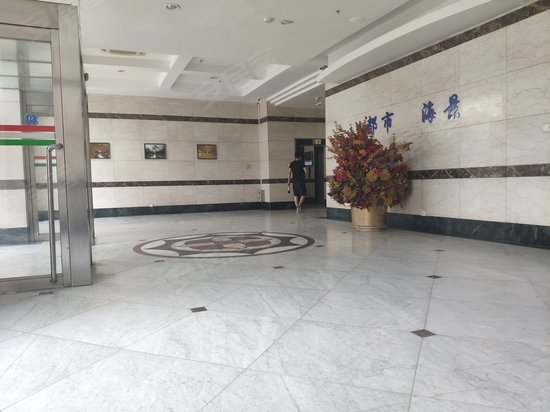 都市海景写字楼