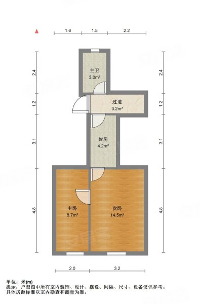 控江六村2室1厅1卫43.42㎡南北202万