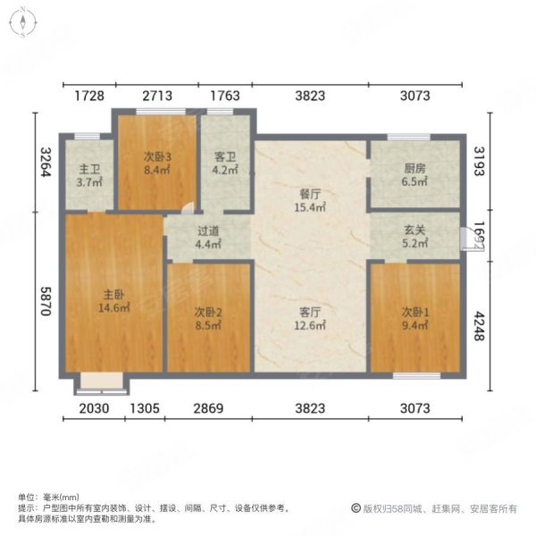 昌建套四双卫,南北通透,中间楼层,采光视野好,昌建星悦城二手房,87.
