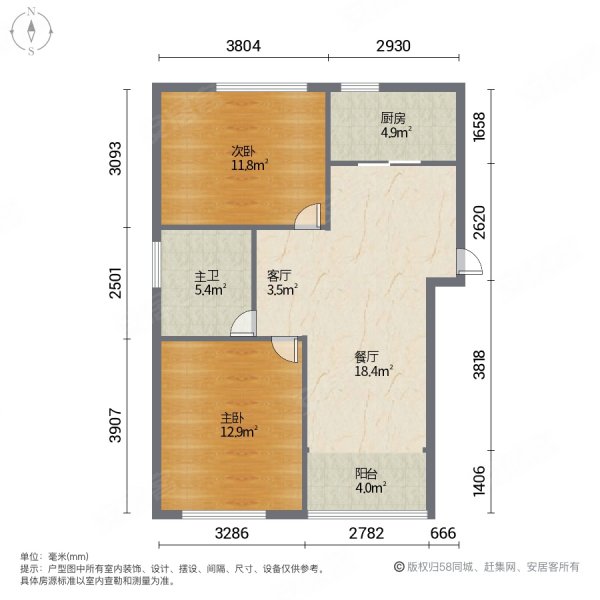 綠波家園2室2廳1衛81.62㎡南北420萬