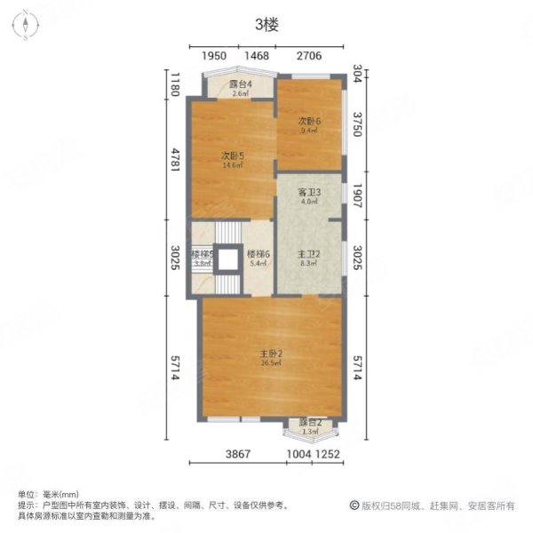 明昇壹城(别墅)6室3厅4卫205.9㎡南北918万