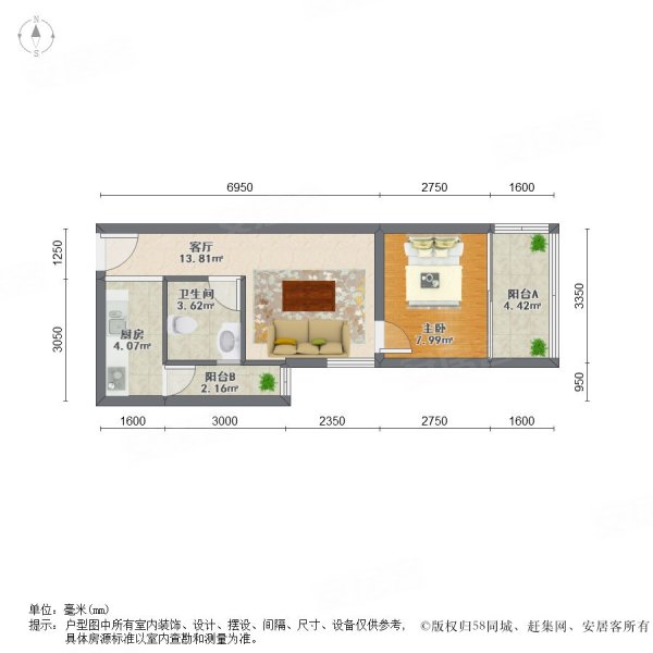 房东急售 性价比高,渝能国际(高层)二手房,54万,1室1厅,1卫,51平米