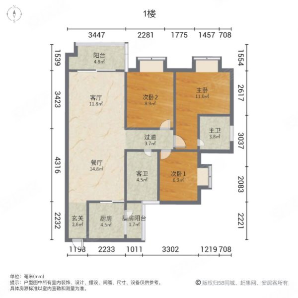 和悦坊3室2厅2卫101㎡南北155万