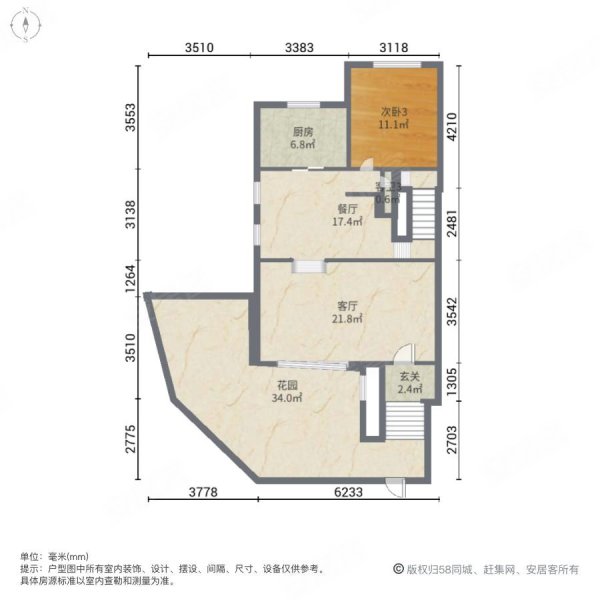 孔雀城璟園聯排別墅4室4衛南花園業主著急價格便宜