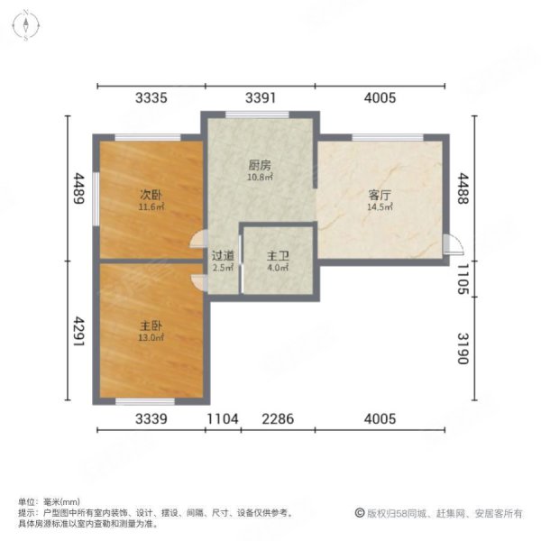 东滩花园2室1厅1卫73.34㎡南北30.8万